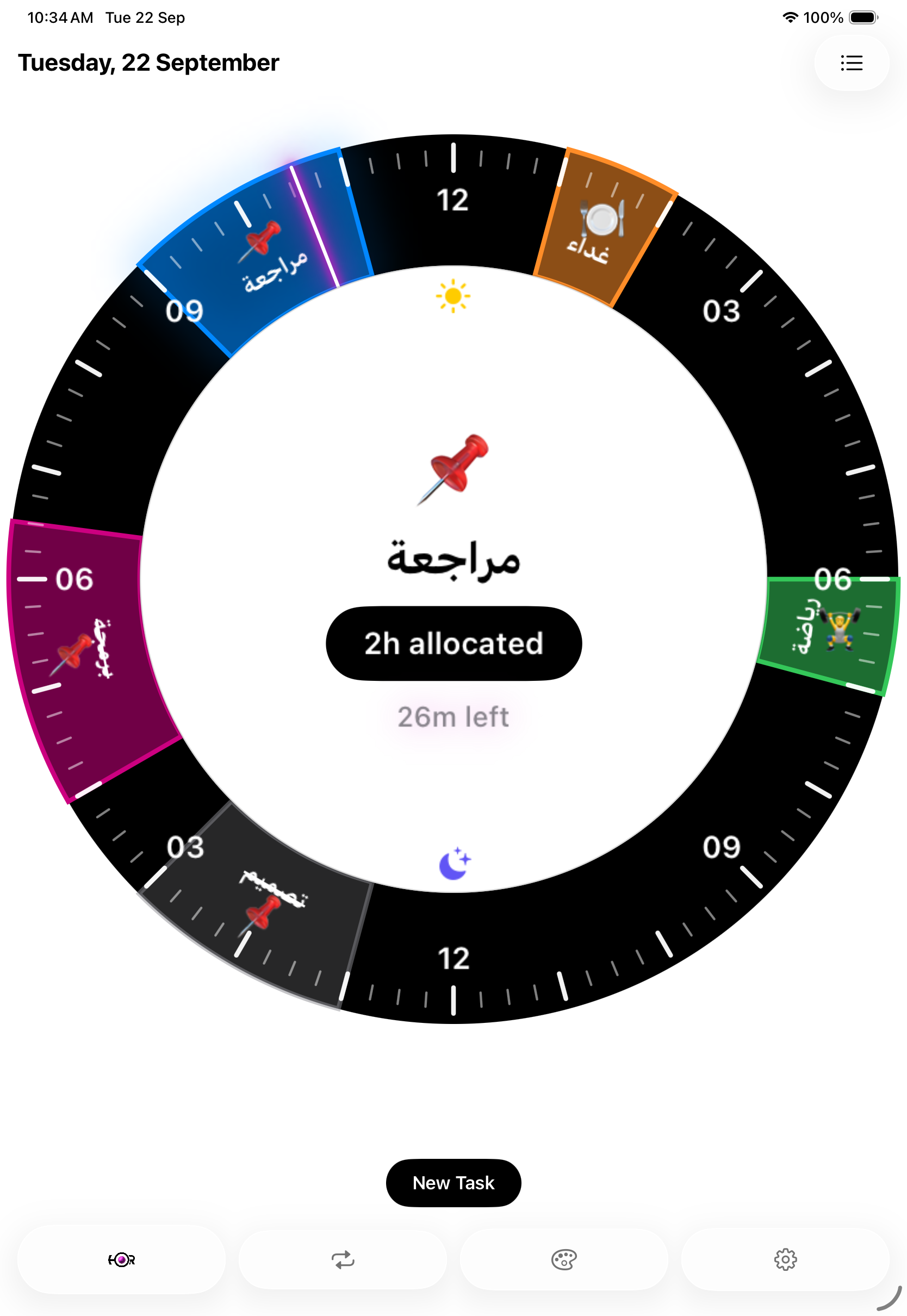 هورو على iPad — فاتح